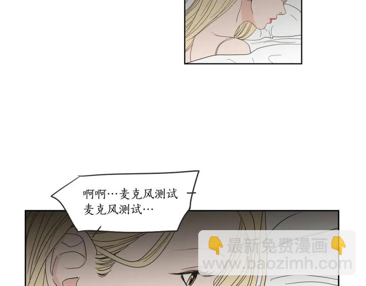 第41话 你怎么来了？29