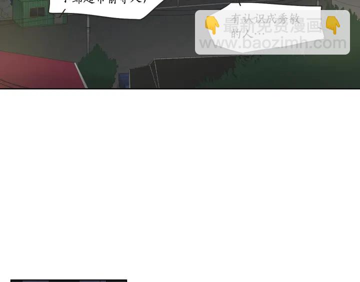 第41话 你怎么来了？32