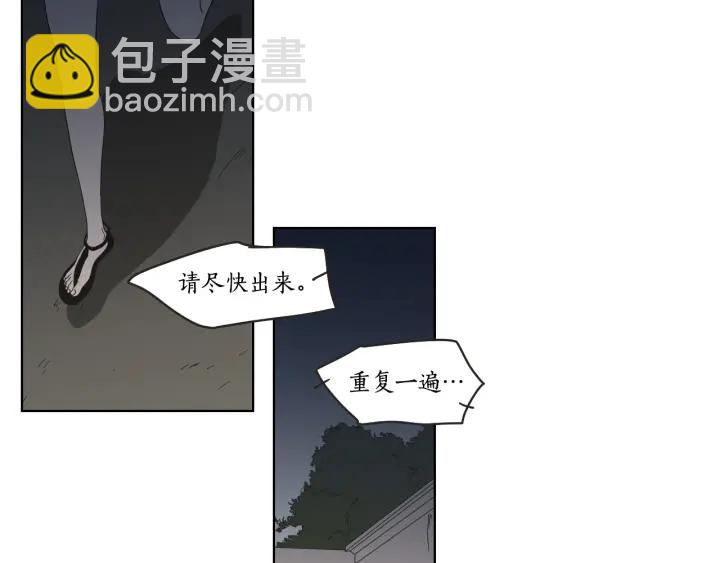 第41话 你怎么来了？33