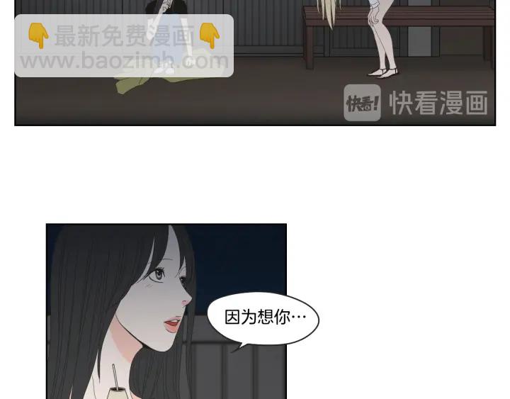第41话 你怎么来了？38