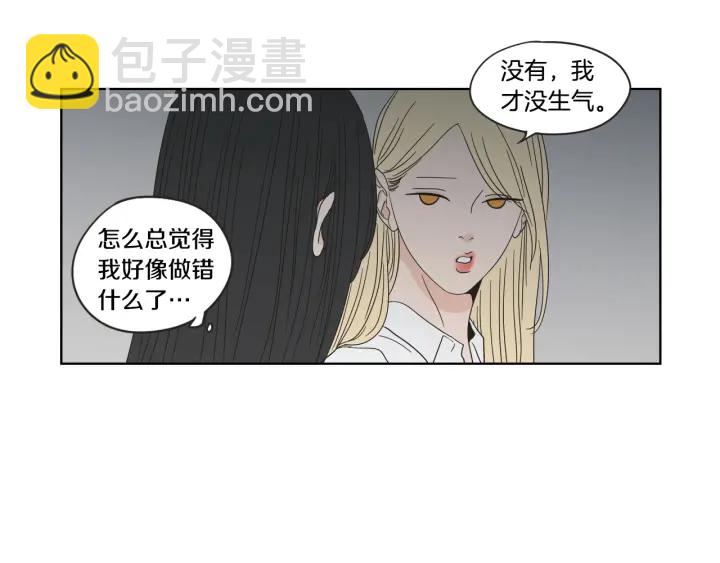 第41话 你怎么来了？44
