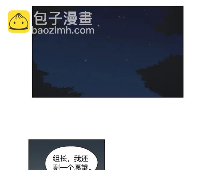 第41话 你怎么来了？45
