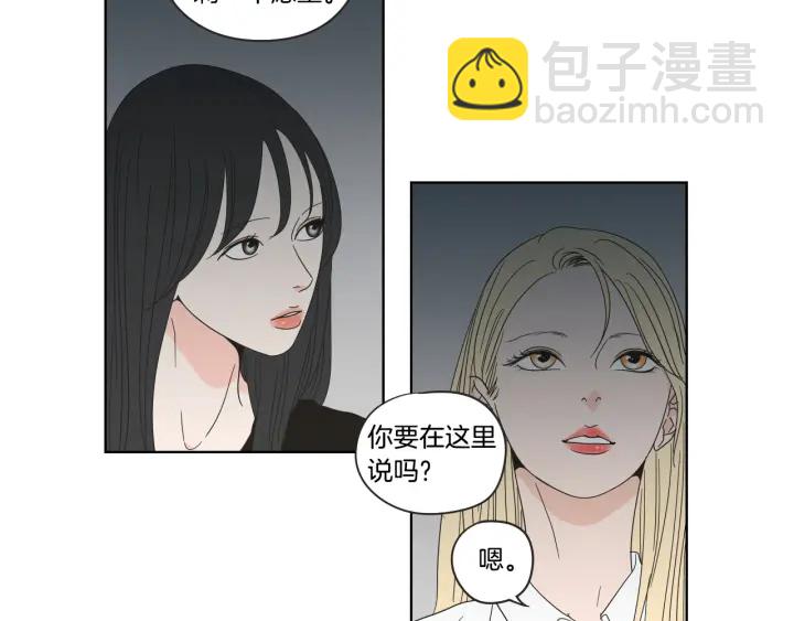 第41话 你怎么来了？46