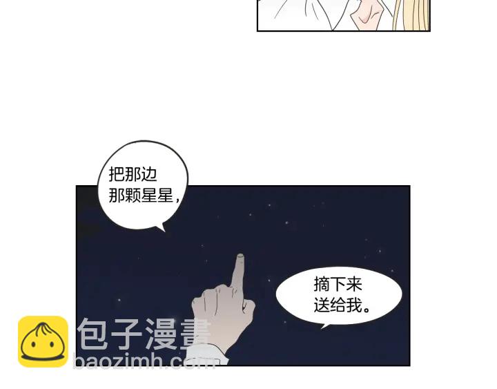 第41话 你怎么来了？47