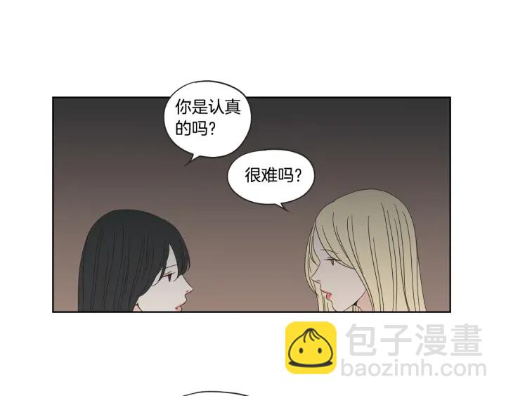 第41话 你怎么来了？49