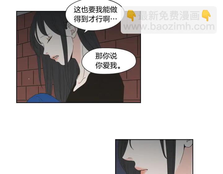 第41话 你怎么来了？54