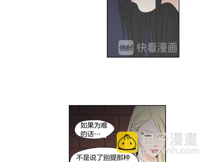 第41话 你怎么来了？55