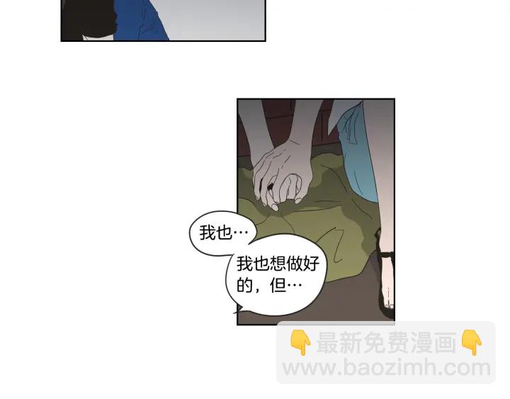 第41话 你怎么来了？58