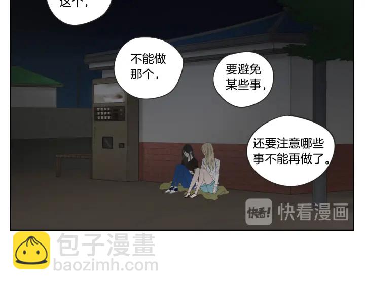 第41话 你怎么来了？61