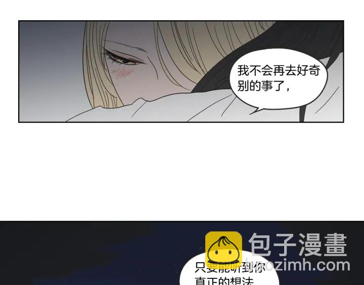 第41话 你怎么来了？67