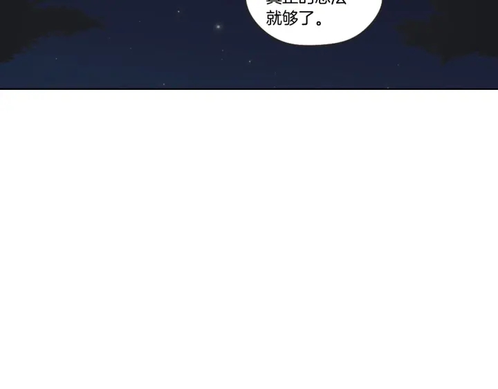 第41话 你怎么来了？68