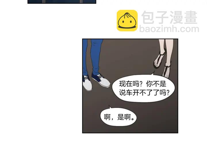 第41话 你怎么来了？70