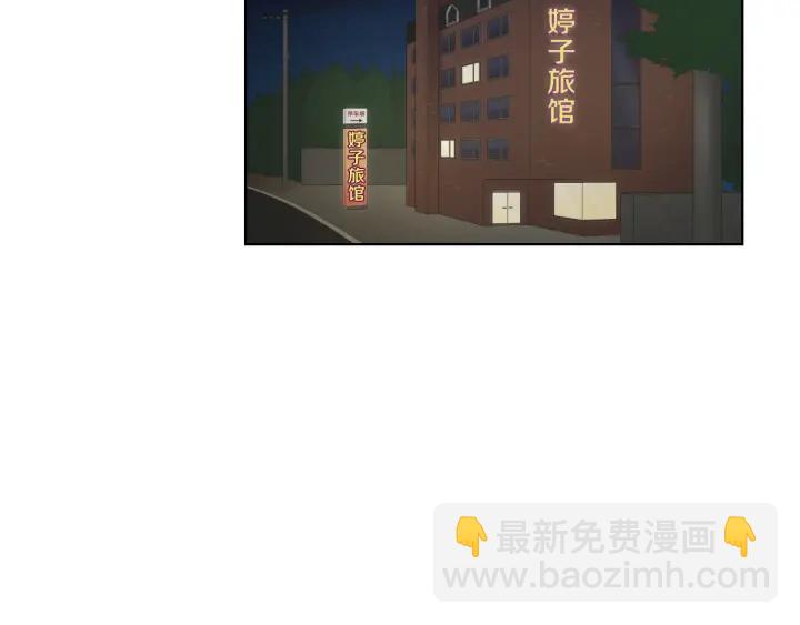 第41话 你怎么来了？74