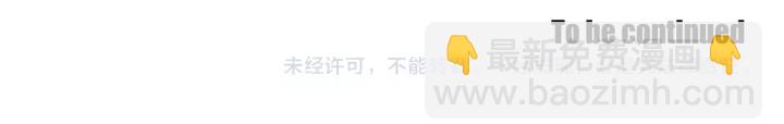 第41话 你怎么来了？75
