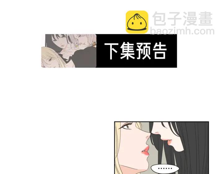 第41话 你怎么来了？76