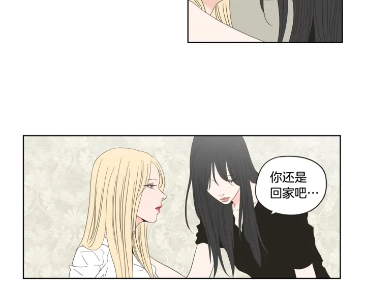 第41话 你怎么来了？77