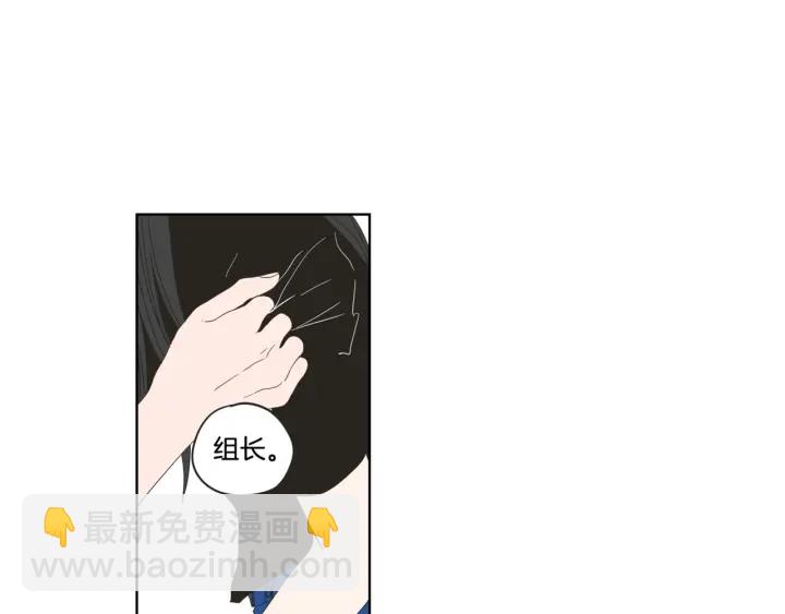 第41话 你怎么来了？78