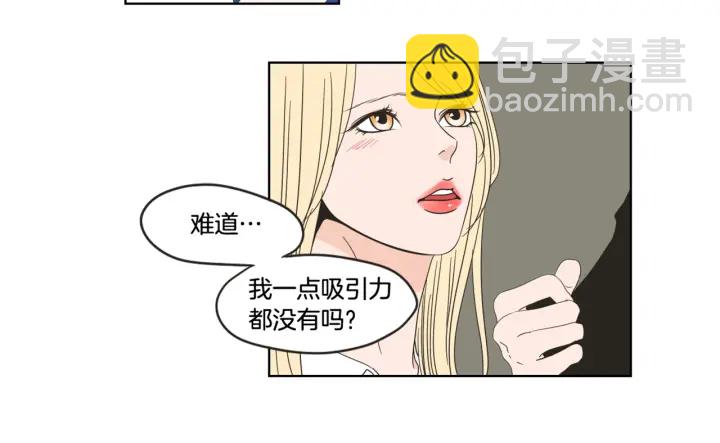 第41话 你怎么来了？79