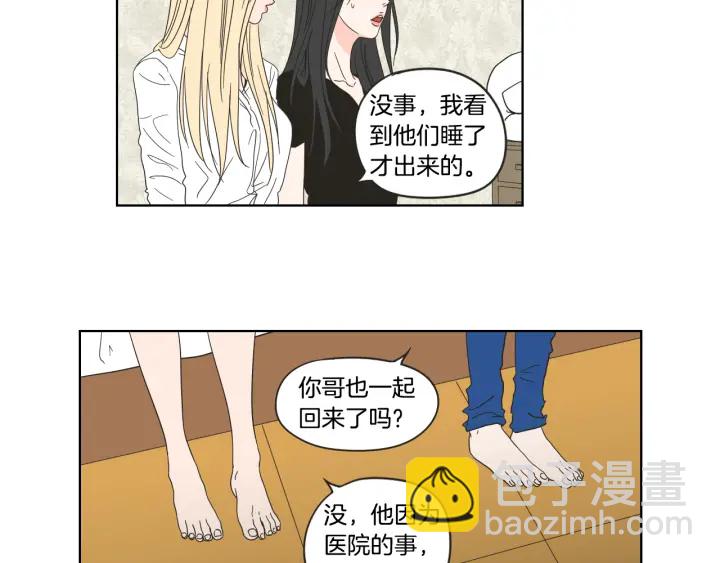 第42话 一切才刚开始10