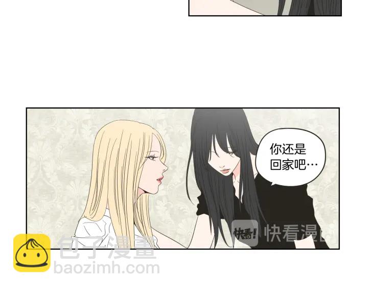 第42话 一切才刚开始23