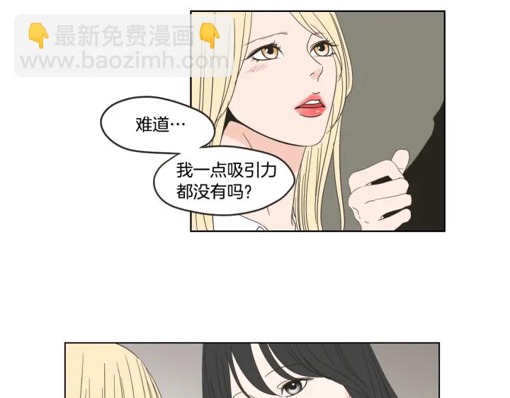 第42话 一切才刚开始26