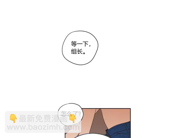 第42话 一切才刚开始44