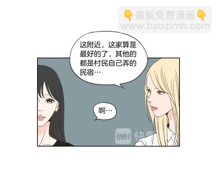 第42话 一切才刚开始7