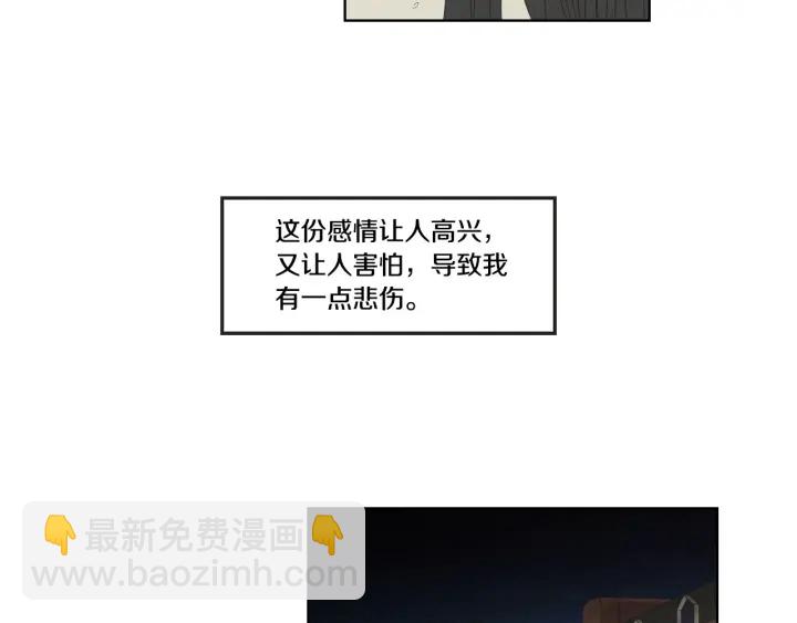 第42话 一切才刚开始75