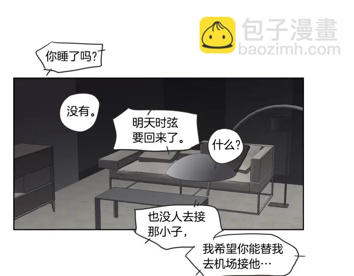 第42话 一切才刚开始78