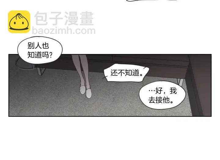 第42话 一切才刚开始79
