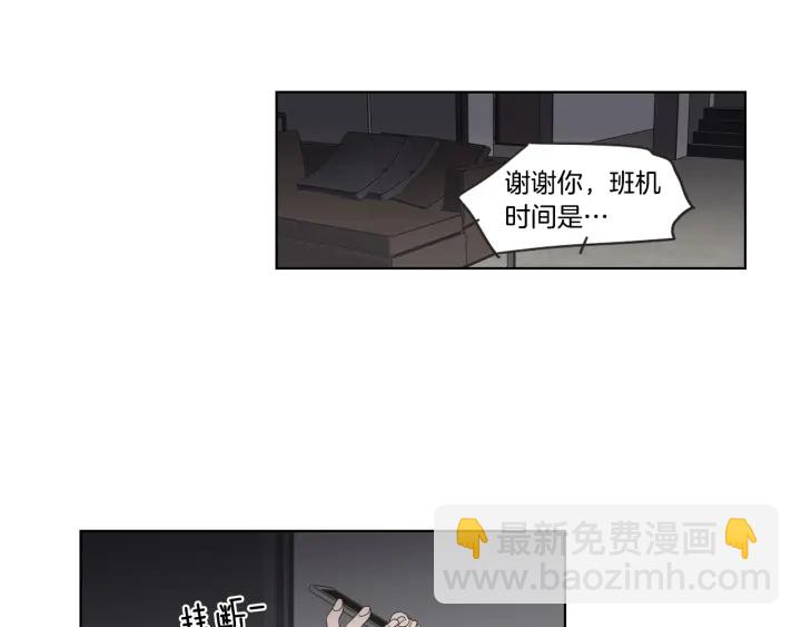 第42话 一切才刚开始80