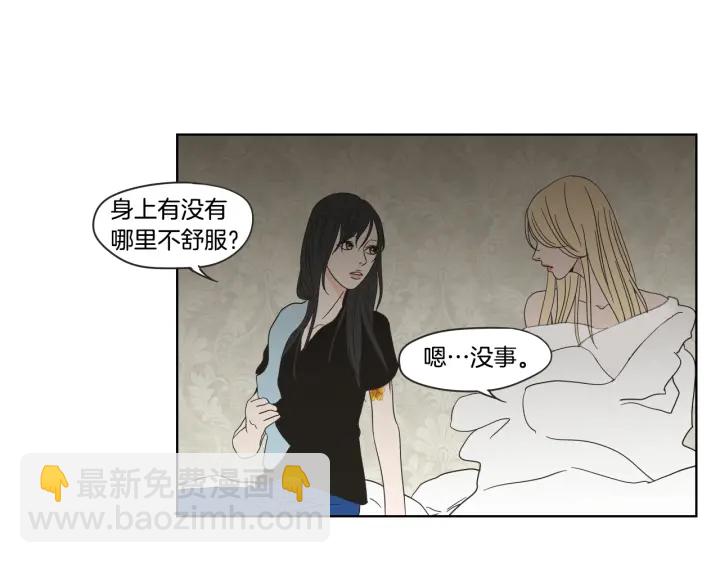 第43话 我们出发吧13