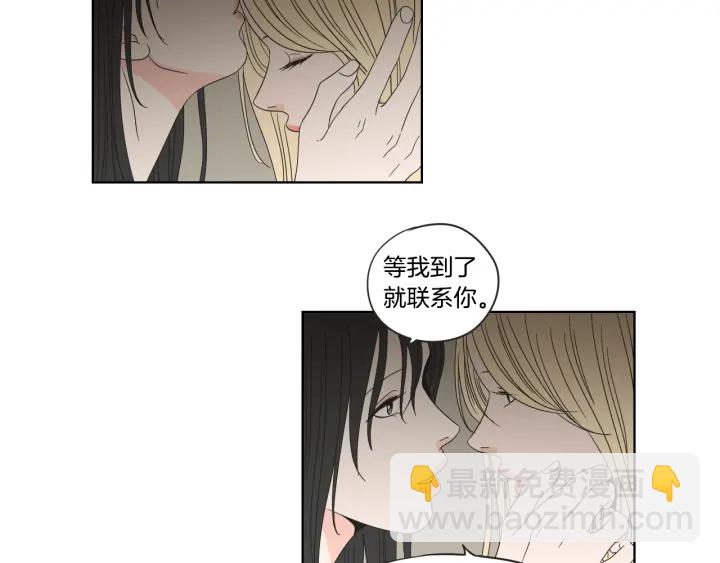 第43话 我们出发吧15