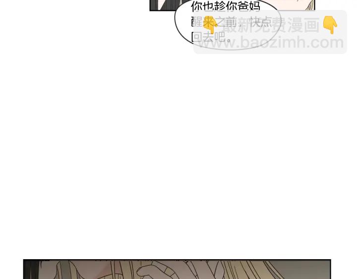 第43话 我们出发吧16