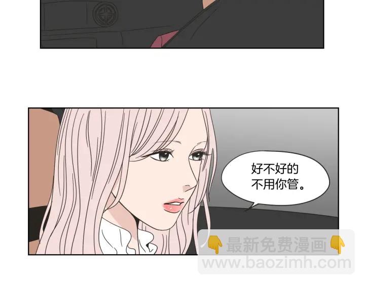 第43话 我们出发吧27