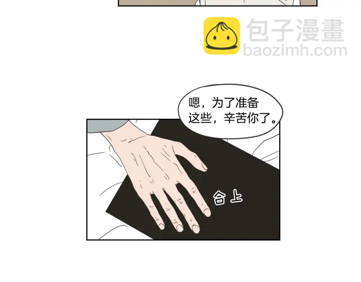 第43话 我们出发吧34