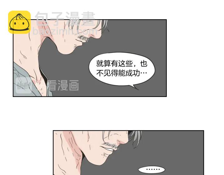 第43话 我们出发吧35