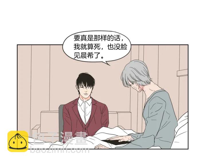 第43话 我们出发吧37