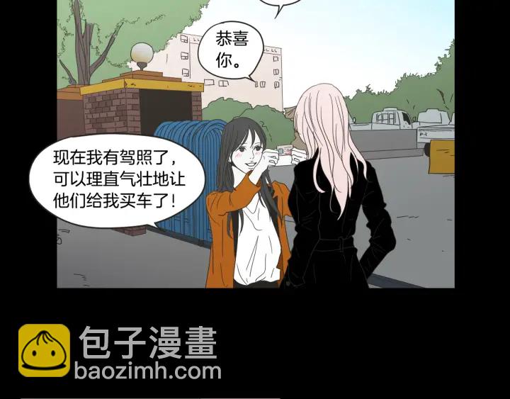 第43话 我们出发吧44