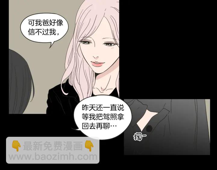 第43话 我们出发吧45