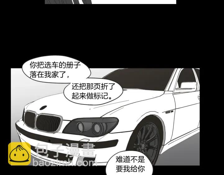 第43话 我们出发吧48