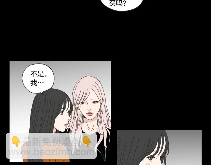 第43话 我们出发吧49