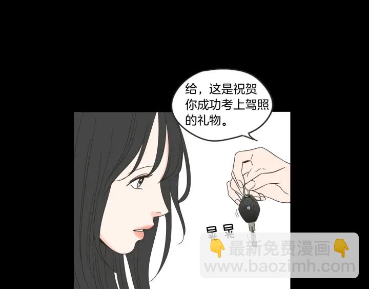 第43话 我们出发吧51