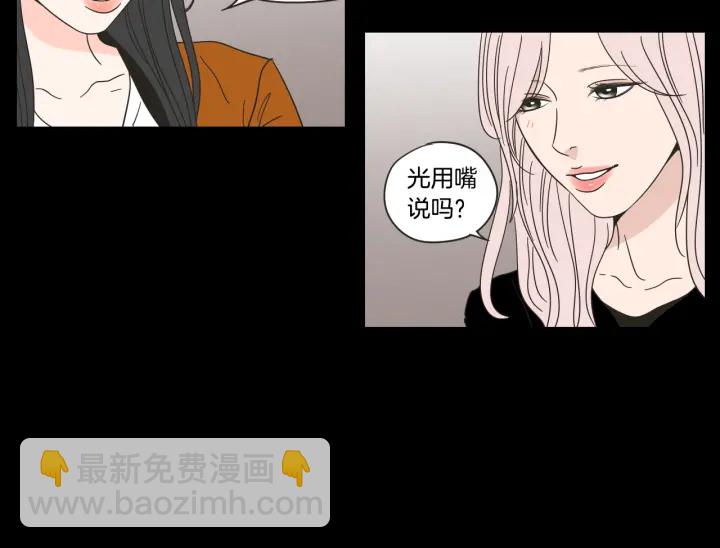 第43话 我们出发吧55
