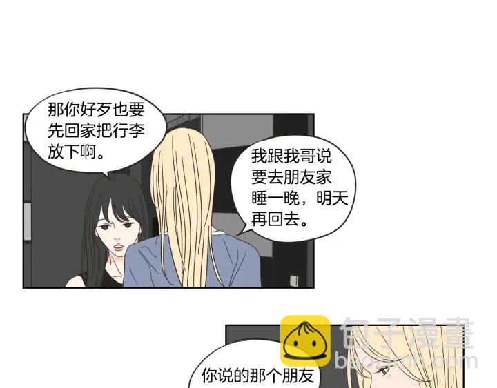 第43话 我们出发吧61
