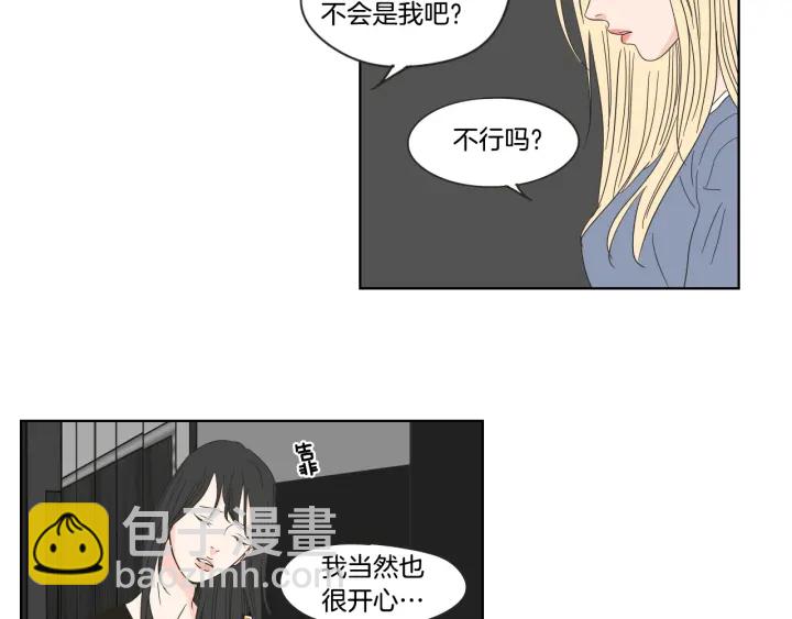 第43话 我们出发吧62