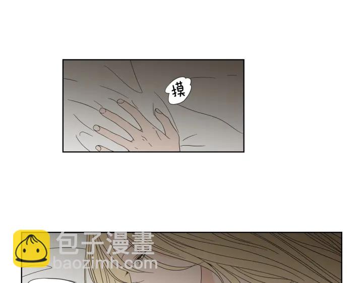 第43话 我们出发吧7