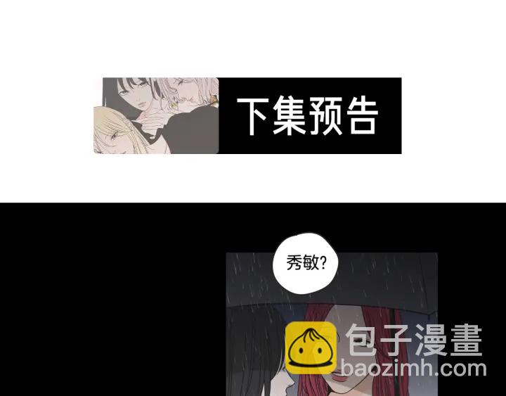 第43话 我们出发吧71