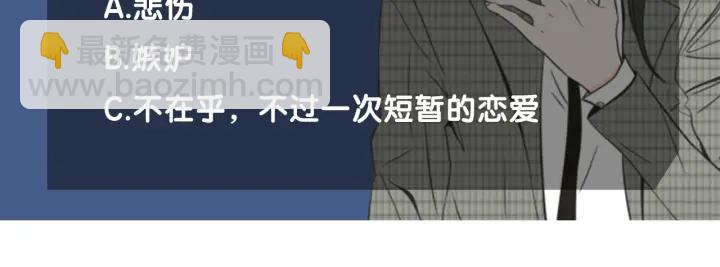 第43话 我们出发吧78