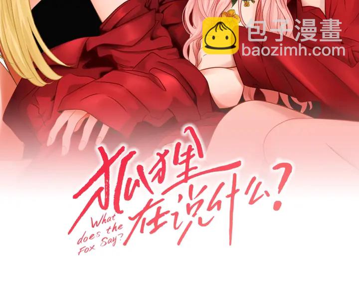第44话 希望你更痛苦1